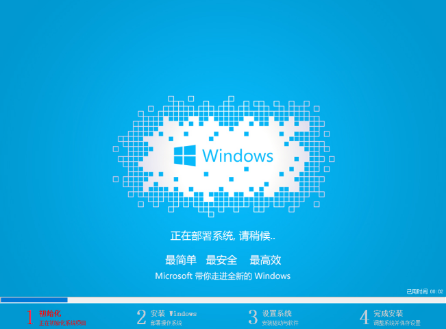 win10企业版如何安装 win10企业版如何安装