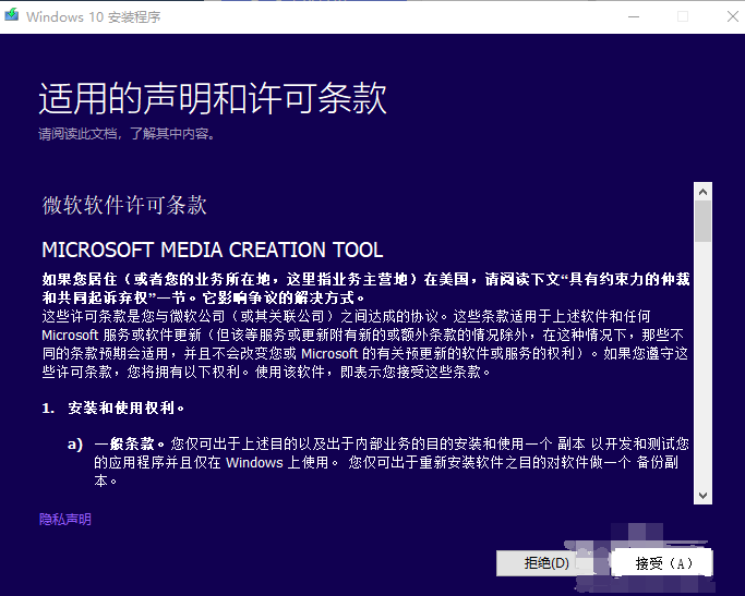 win10 win10