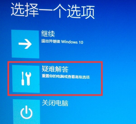 win10开机进入安全模式 win10开机进入安全模式