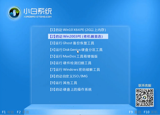 戴尔 戴尔