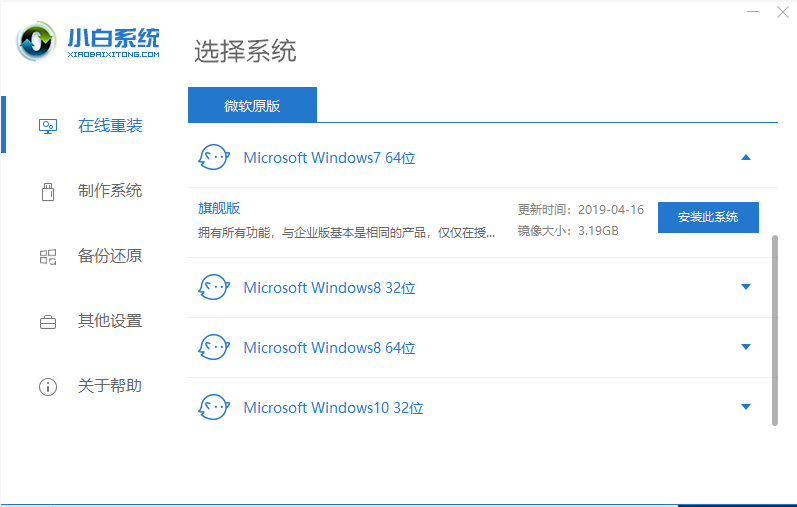 win10 win10