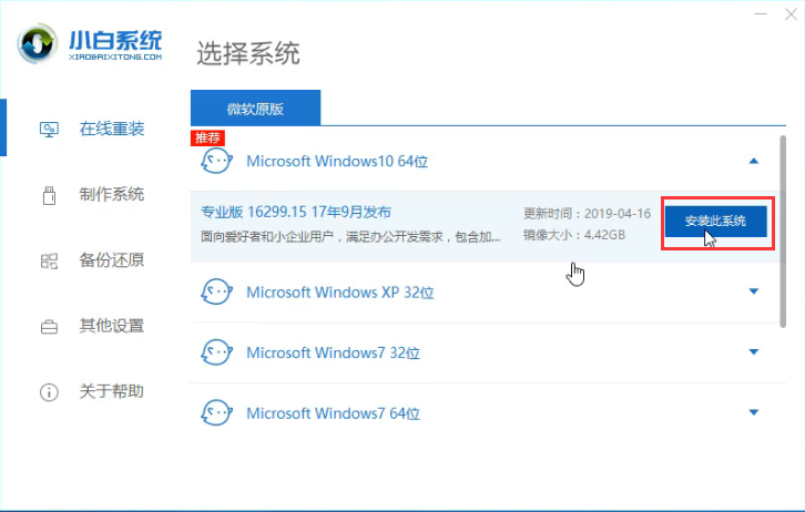 win10 win10