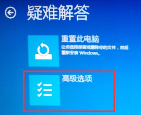 win10安全模式 win10安全模式