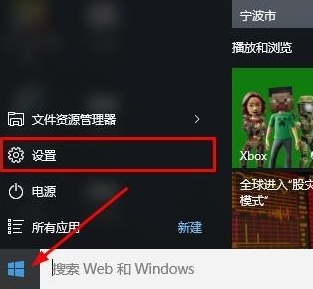 win10系统 win10系统