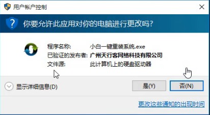 一键装机 一键装机