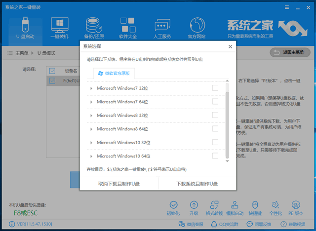 老挑毛u盘启动工具 老挑毛u盘启动工具