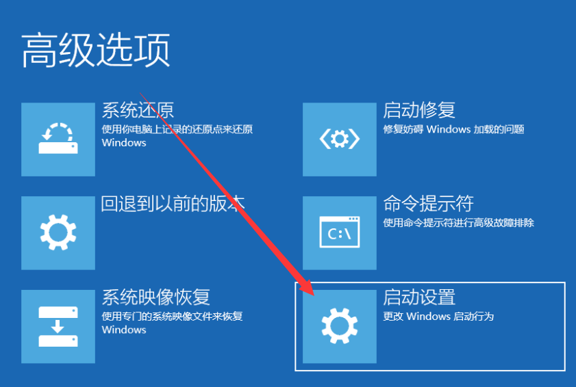 安全模式 安全模式