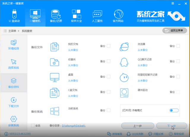 win10 win10