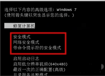 win10安全模式 win10安全模式