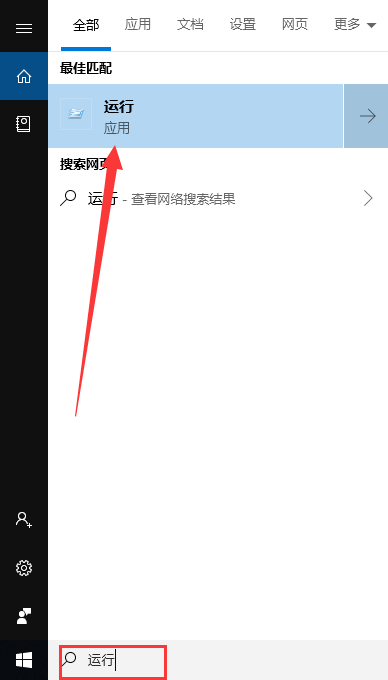 win10找不到gpedit.msc win10找不到gpedit.msc