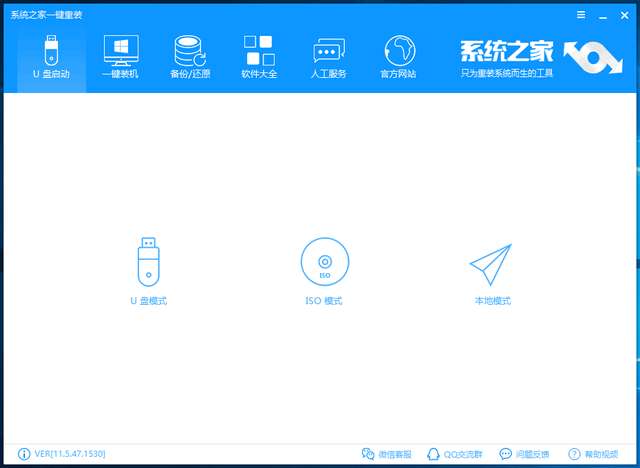 老挑毛u盘启动工具 老挑毛u盘启动工具