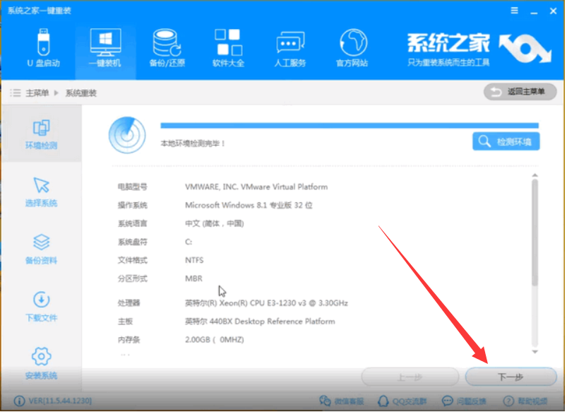 重装win10 重装win10