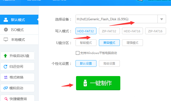 U盘 U盘