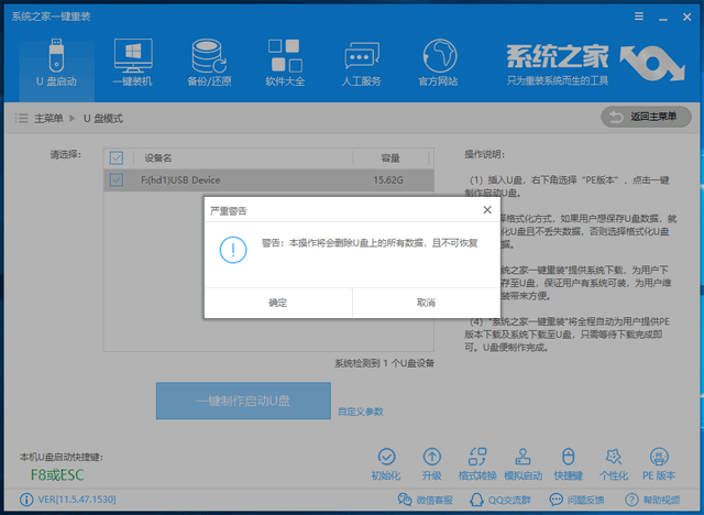 win10系统 win10系统