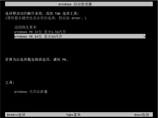 win10系统 win10系统