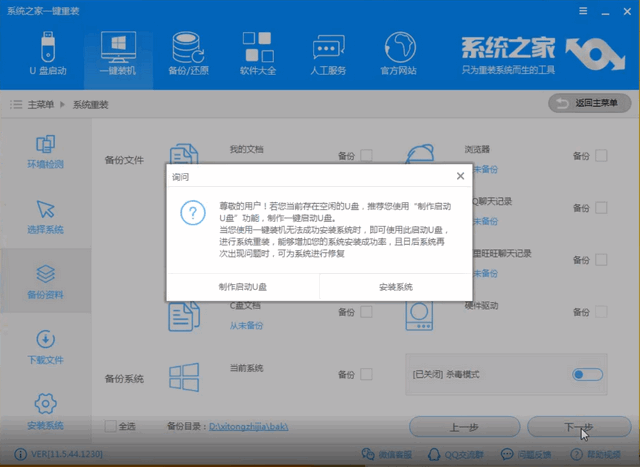电脑 电脑