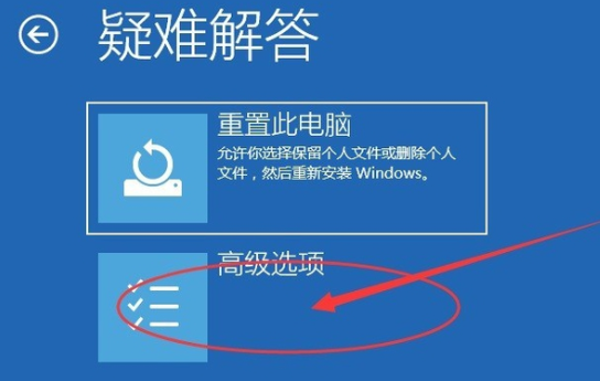 安全模式 安全模式