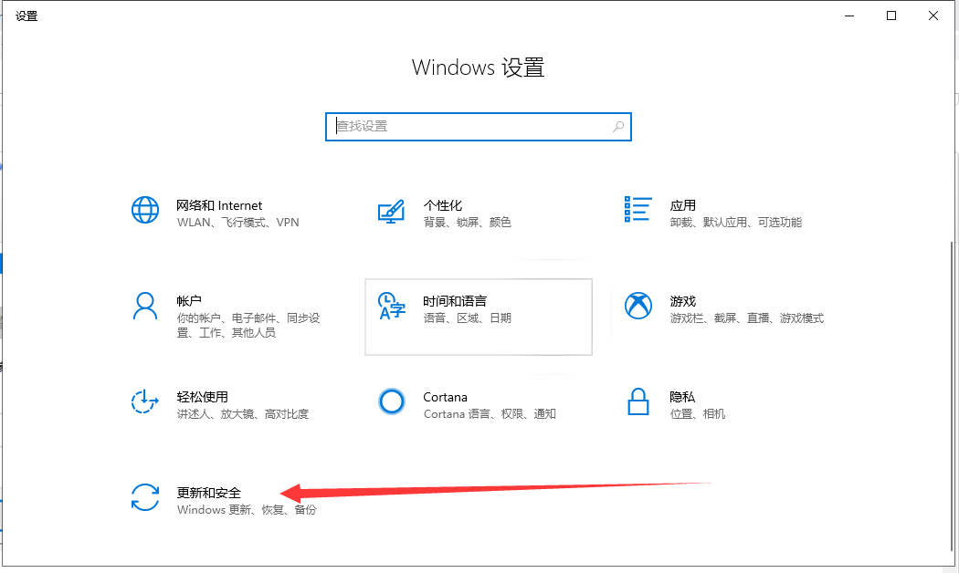 自动更新 自动更新