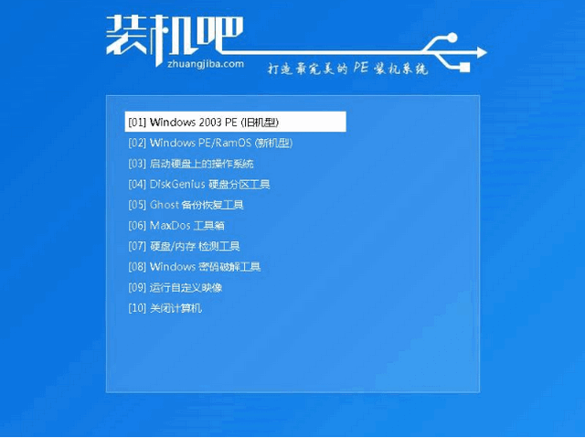 笔记本无法开机重装win10 笔记本无法开机重装win10