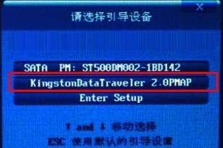 U盘重装win10 U盘重装win10