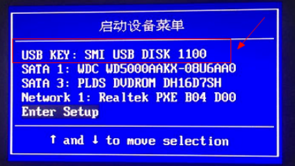 重装系统 重装系统