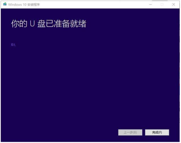 安装系统 安装系统
