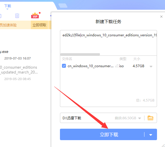 镜像 镜像