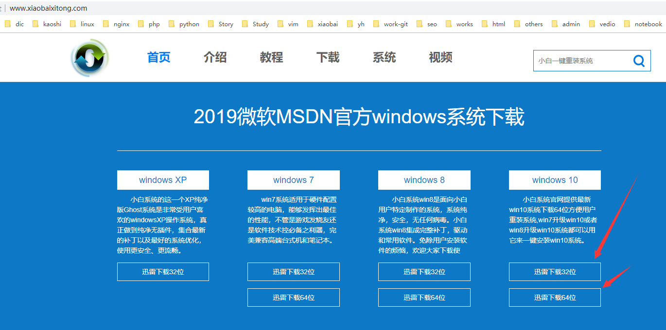 win10专业版 win10专业版