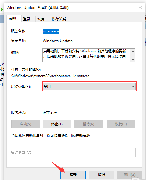 win10专业版更新 win10专业版更新