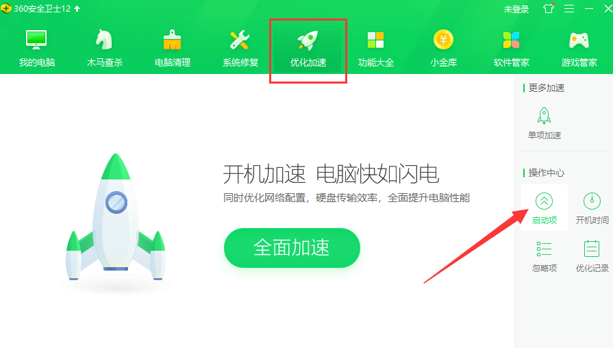电脑 电脑