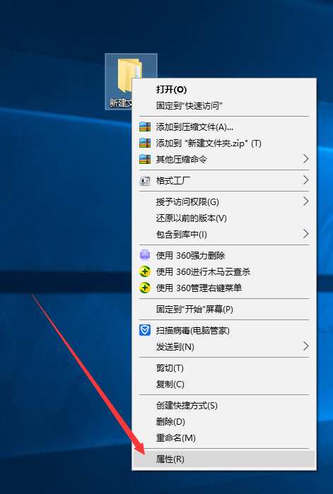 win10文件夹加密 win10文件夹加密