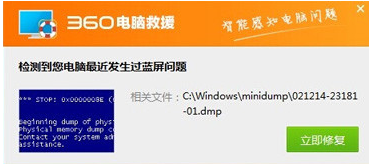 dmp文件怎么打开 dmp文件怎么打开