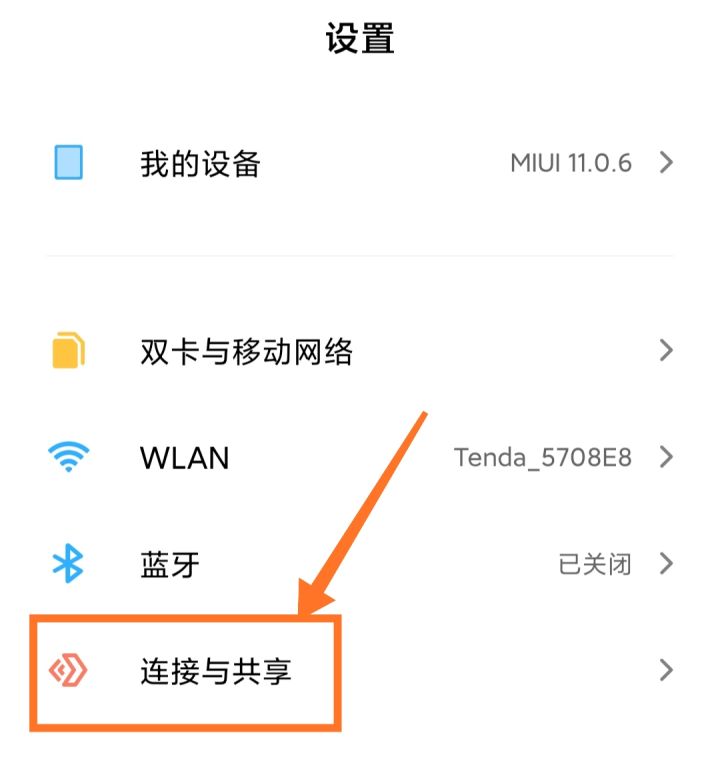 手机投屏到win10电脑怎么操作 手机投屏到win10电脑怎么操作