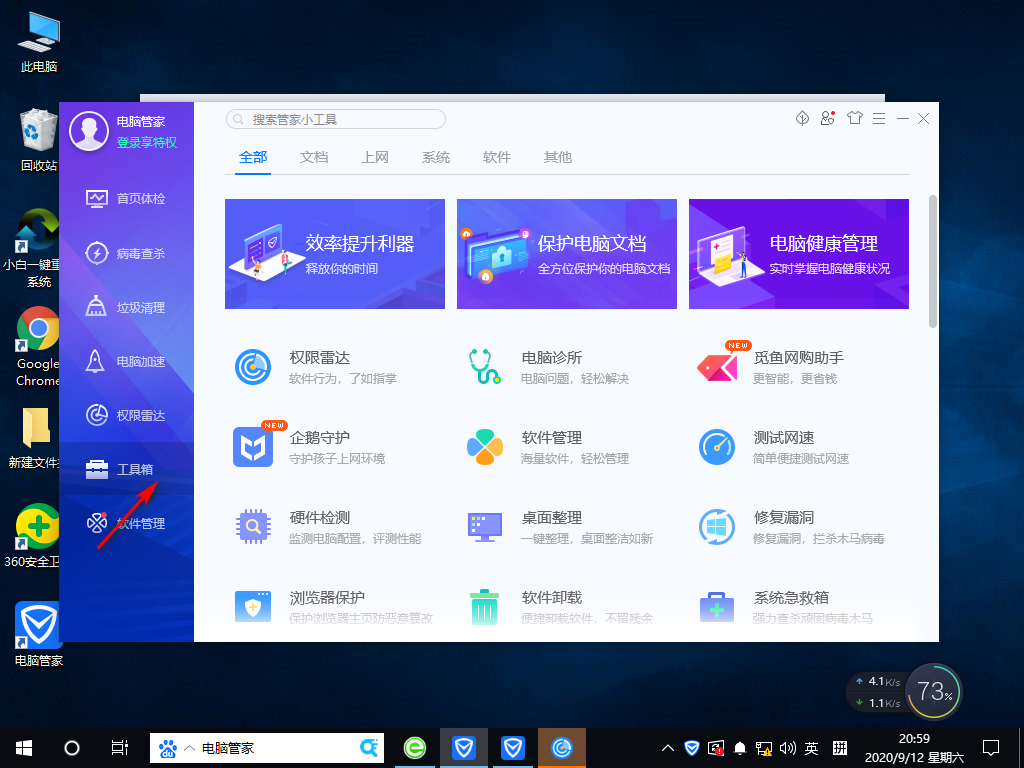 1600304789679859.png image.png