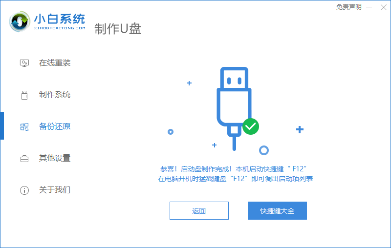 1600324261136307.png image.png