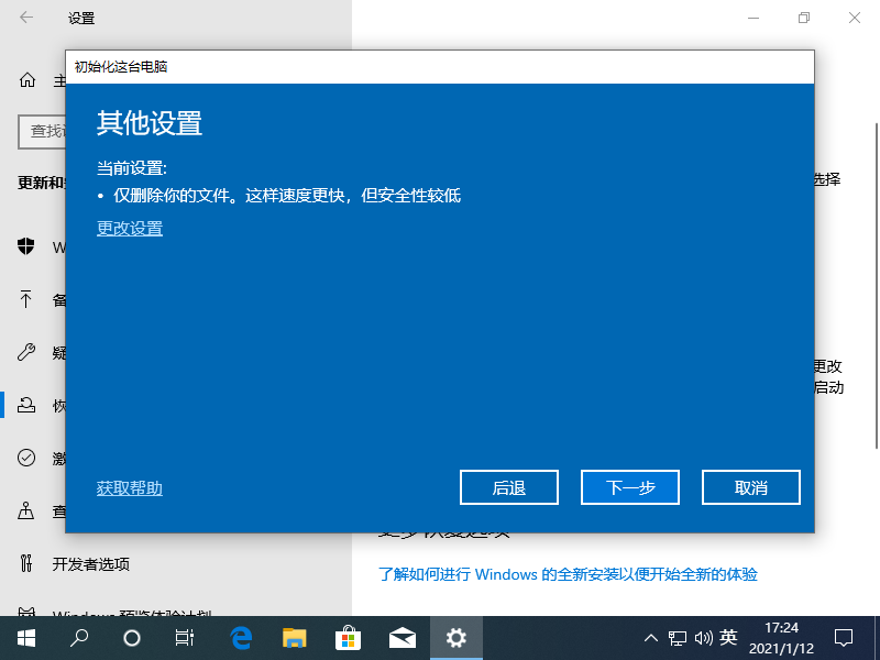 1610443460970323.png image.png