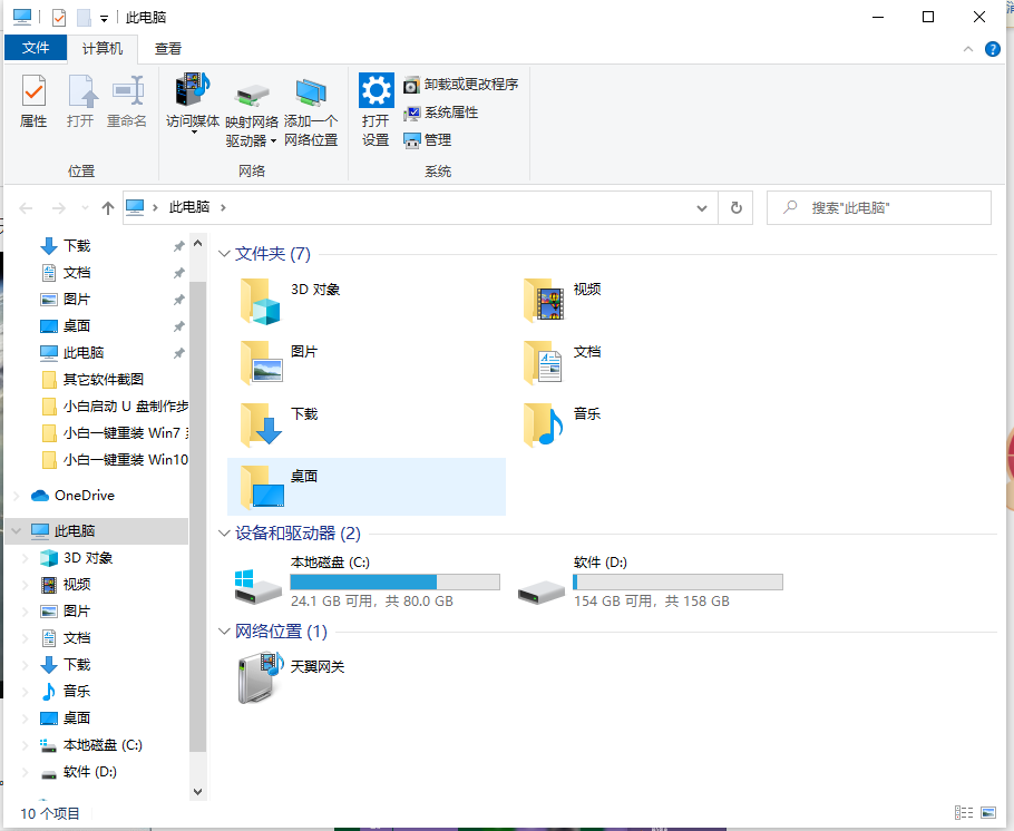 1615602307132150.png image.png