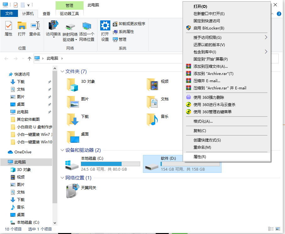 1615947666675599.png image.png