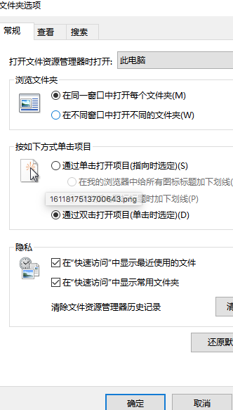 1615948037115923.png image.png