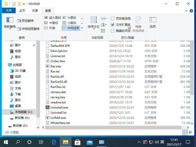 1615974100195020.png image.png