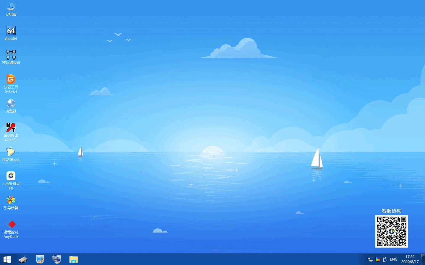 1619062650128720.png 1619062650128720.png