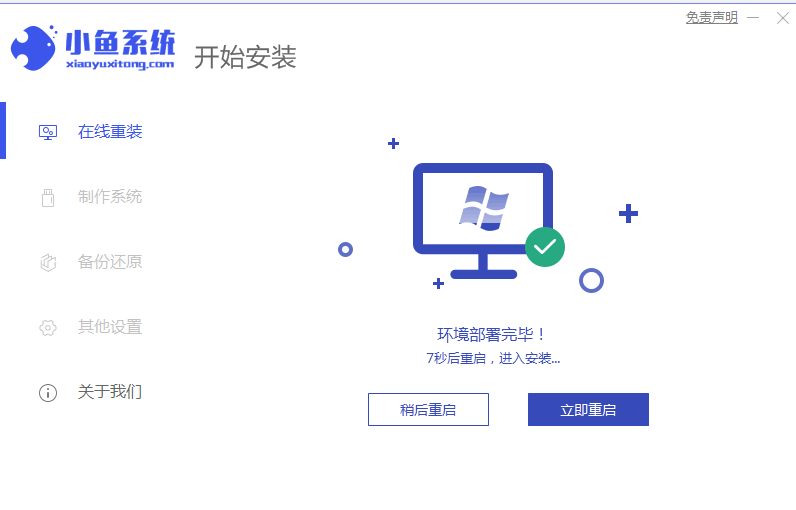 1617955196149664.png image.png