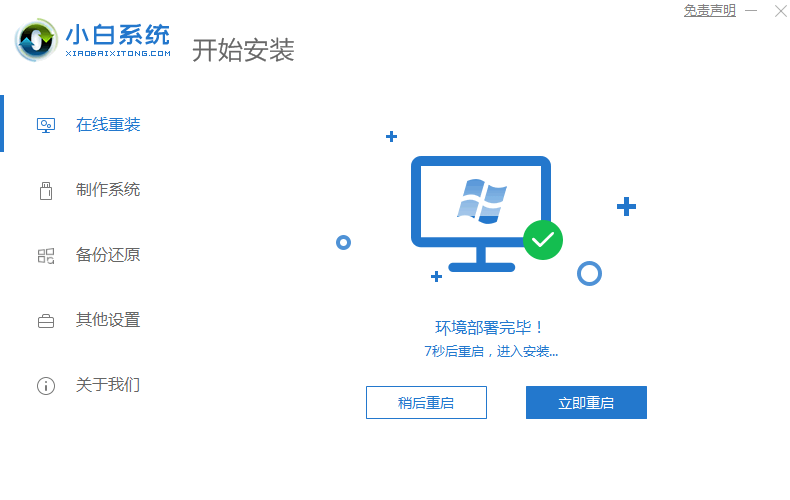 1620461555208273.png image.png