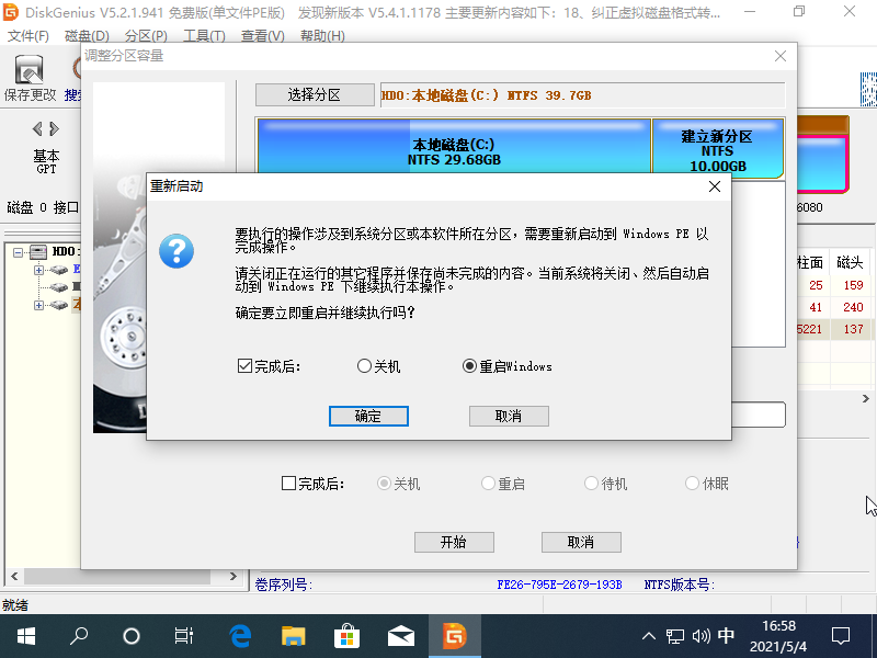 1620118745759123.png image.png