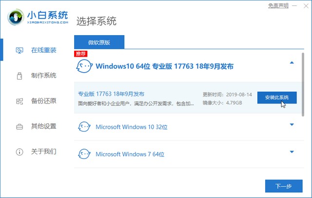 1625043124287452.jpg win1064.jpg