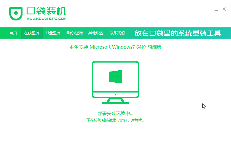 1626313272210425.png 06部署环境win7.png
