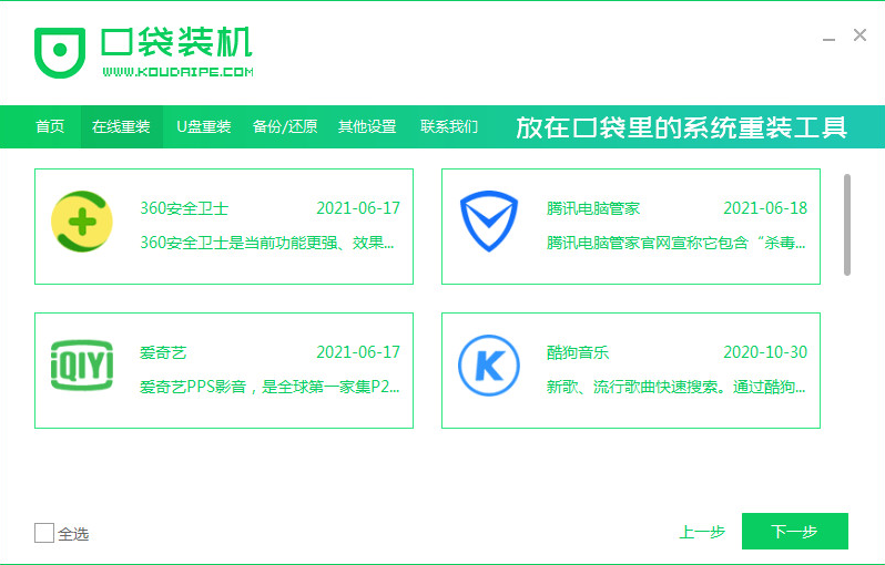 1629702120687906.png image.png