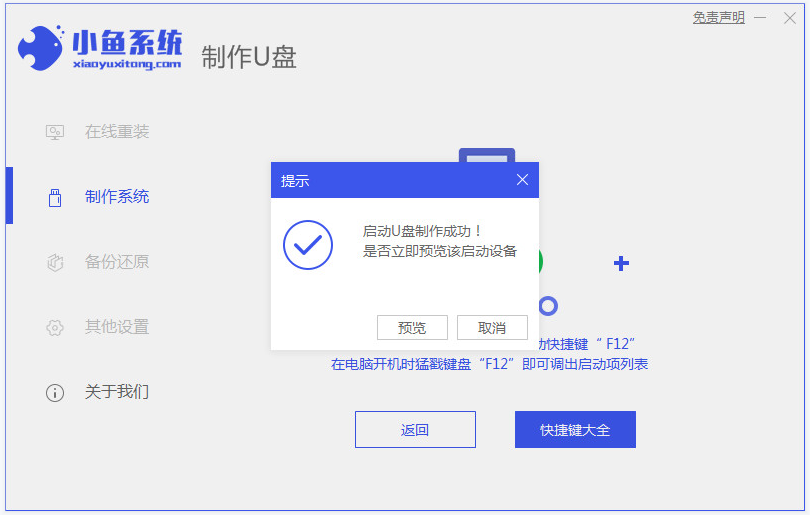 1629593703103495.png image.png