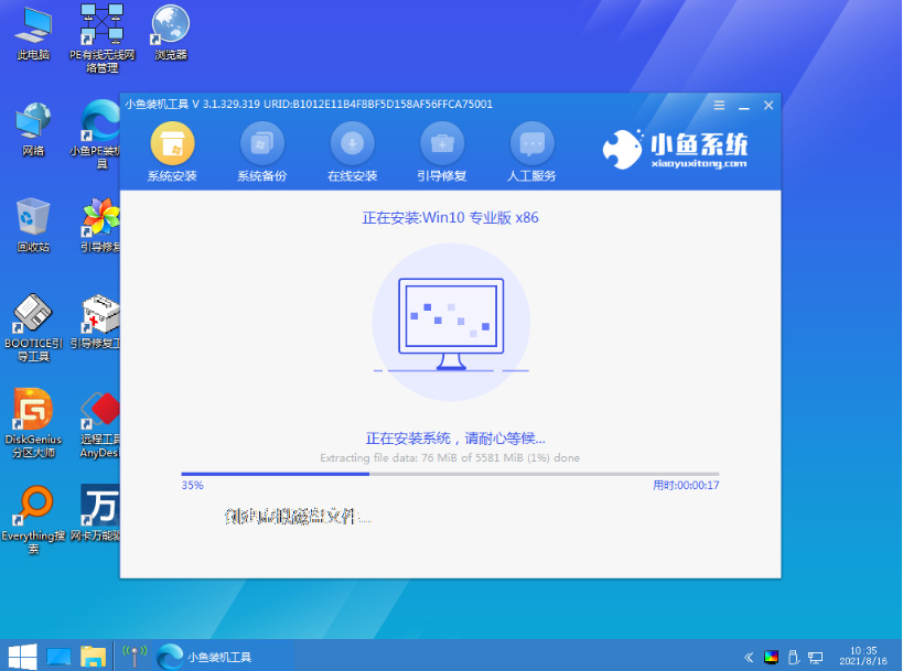 1629593754140188.png image.png
