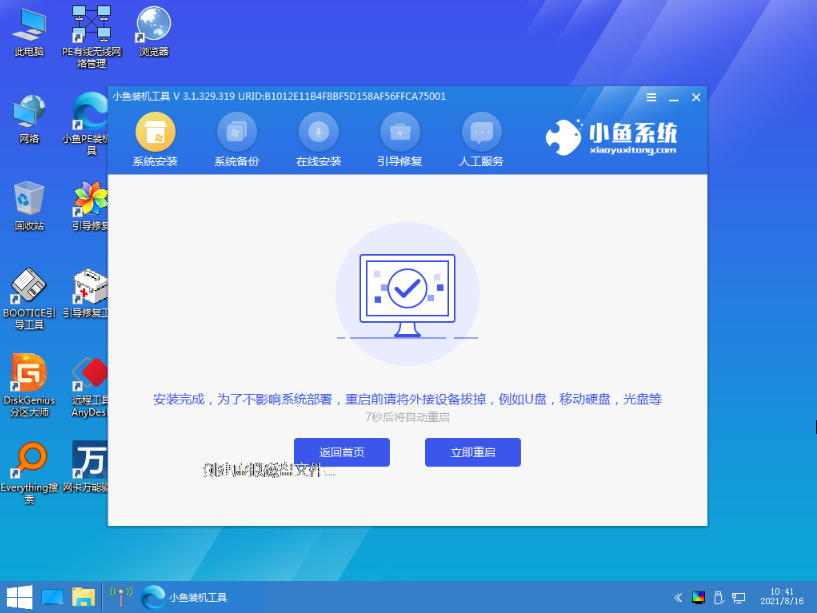 1629593780782748.png image.png
